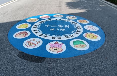 吉安地面游戏彩绘